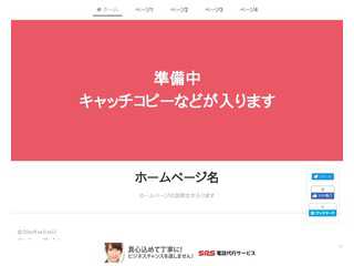 フェアに生きよう。