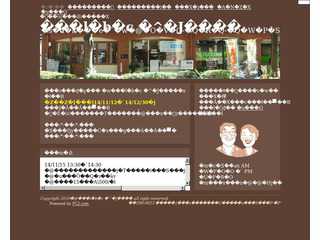 ルネッツ タカラヤ?けやき通りの眼鏡･補聴器と喫茶のお店?