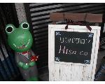 リンパサロン　Hisa-co