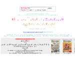 穴あきおたまでこんにちは　TV DATAのいけにえ