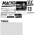 MACHIKADO FES.