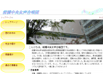 前橋中央女声合唱団