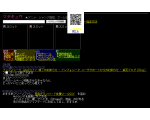 マゲキュウ