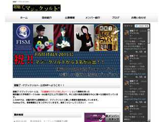 超魅了‐マジックソルト‐