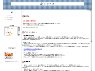 げーむべや