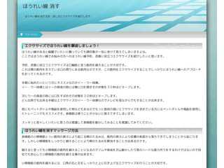 マイナス５歳を目指す！ほうれい線を消す簡単エクササイズをご紹介！