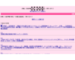 最安通販を探せ！