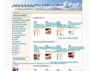 メイクアップ化粧品 綺麗へのこだわりメイクアップ化粧品