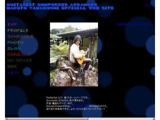 MAKOTO YAMAGUCHI OFFICIAL WEB SITE