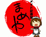 沖縄料理メイド居酒屋　本千葉駅徒歩1分