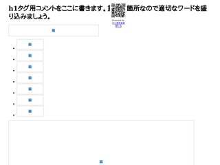 お取り寄せナビ