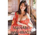 橋本マナミファンサイト