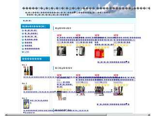 メンズトップスファッション お気に入りが見つかるメンズトップスファ