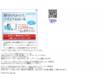 携帯サイトのマンガダウンロード優良サイトランキング