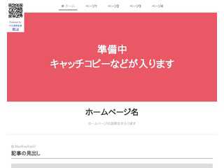 東京 マニア倶楽部 鶯谷 Ｍ性感 痴女 変態 フェチ SM