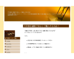 万年筆を通販で安心して購入する方法！