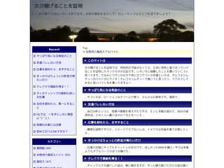 女が稼げることを証明