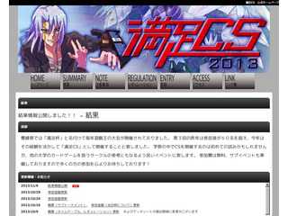 満足CS