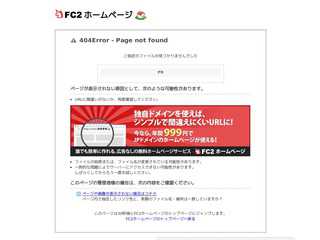 駒込のヴァイオリン教室　ヴァイオリニスト太