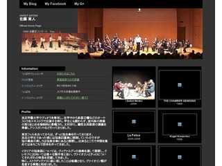 佐藤東人のサイト