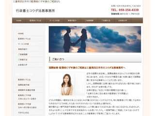 国際結婚・配偶者ビザ情報サイト