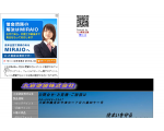 丸岩塗装株式会社