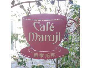 湘南の地に静かに佇む焙煎豆の製造・販売のお店