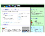 0xな場所