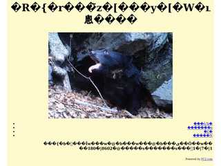 山本俊昭のホームページ