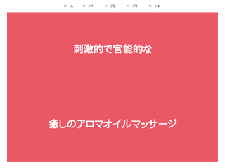 そこそこエッチな調教画像