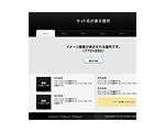 長崎出張ボディケア　もみねこ堂