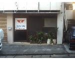 町の新聞屋さん
