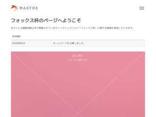 MAXFOX