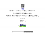 めいあいへるぷ