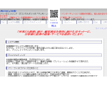 ITエンジニア・ITコンサルタント マッキーのページ