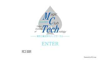 東工大マジックサークル