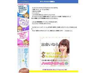 アフィリエイトで副収入