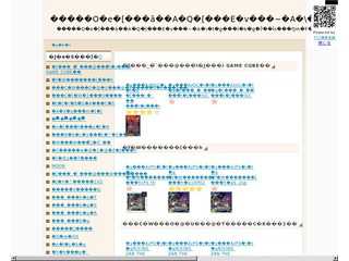 ロングテールなレアゲーム・プレミアソフトをネットで探す通販タイトルリスト