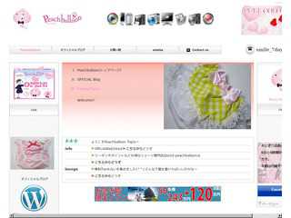 メガサイト.com