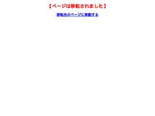 名鉄車内放送シミュレーター