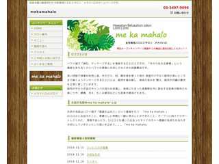 mekamahalo