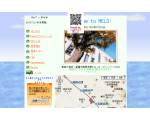 Welcome to MELS!