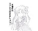 どうしようもないくらい幸薄