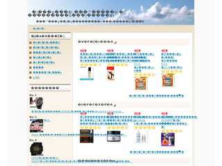 男性用化粧品 清楚さの中に男らしさを醸し出す男性化粧品