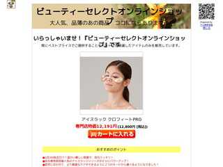 目の下　小じわ