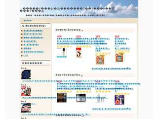 メンズ化粧品　第一印象を綺麗に飾るメンズ化粧品