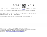 ドラゴンネスト（バルサバ）☆メルセデス☆