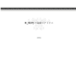 m_merryの秘密のアトリエ