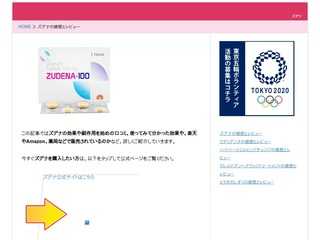 Kou's サイト