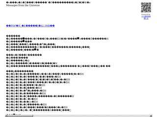 messages2012